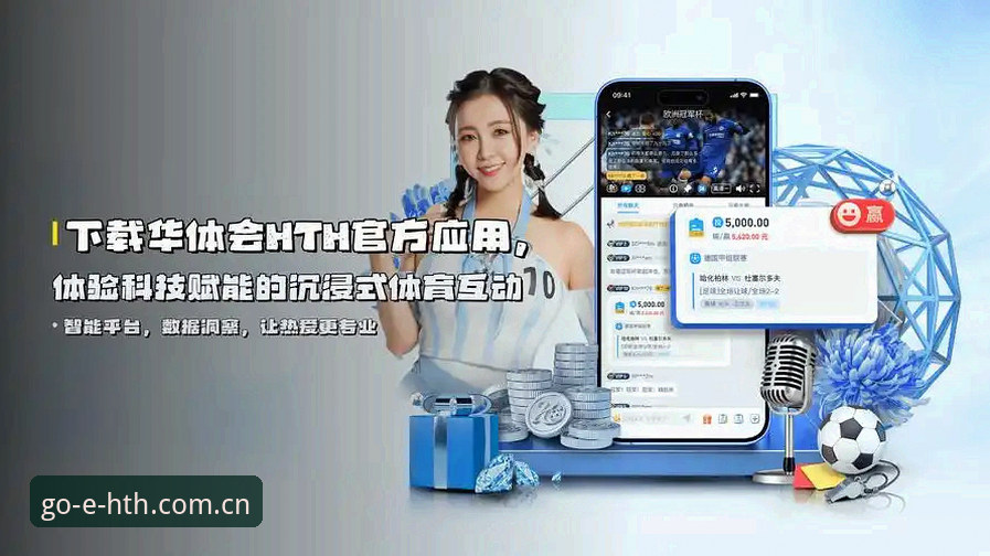 资深用户分享HTH官方入口怎么下载及hth体育平台使用心得